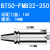 创思艺数控刀柄 红色 FMB32-250送拉丁 