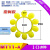 MT联轴器缓冲垫梅花垫橡胶弹性块聚氨酯梅花胶圈六角联轴胶垫圈 MT11-A外径290内160球径50高50