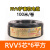 禅诚电缆 国标电线电缆 RVV5芯*6平方 黑色 100米/卷 多芯绝缘阻燃高纯度铜线软电线