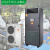 奈斯达 调温除湿机节能控温抽湿机 工业车间地下室升温降温干燥器AY-TW6HP 380V 制冷量15kw