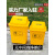 适用于医疗垃圾桶摇盖桶黄色加厚医用废物污物桶5L10L15L20L40L医 3L黄色无盖桶