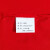 俾斯诺斯（BESNOS）纯棉婚庆四件套简约大红色结婚全棉刺绣花床上用品 十一件套(床裙款) 2.0m(6.6英尺)床