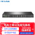 普联（TP-LINK）32口万兆上联交换机24个2.5G电口8万兆光口即插即用企业级商用汇聚接入交换机TL-SH1832