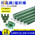10玻璃钢绝缘棒FR4环氧树脂棒水绿色环氧玻纤棒定制车床加工 直径6mm*1米3根