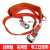 定制适用于防坠落电工安全带腰带加厚耐磨围杆带爬杆带红色国标高 单保险安全带