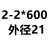 锥柄加长变径套 麻花钻加长杆 延长连接转换套 MT6-5-4-3-2-1 12230超硬淬火 默认