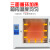 秋佐科技 高温干燥箱恒温工业烘箱烤箱试验箱50-500度℃电焊条熔喷布模具 DHG-500-04[80*80*100不锈钢] 