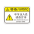 机械设备提示牌警示贴机器安全标识牌当心夹手有电危险pvc牌 请定期保养设备 大约6x9cm一张