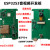 esp32s3音视频开发板远程视频通话可视门铃宠物监控网络摄像头