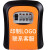 筑筠 钥匙盒密码锁 塑料密码锁 定制LOGO10个起做 单位/个 120*95*40mm 橙色