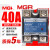 单相固态继电器SSR MGR-1 D4840 40A直流控交流DC-AC 24V 继电器+散热器M型