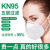 KN95口罩防尘透气防雾霾工业粉尘打磨防护用品一次性薄款口鼻罩 200只装KN95可防德尔塔