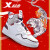 特步（XTEP）男鞋板鞋新款本命年红高帮运动板鞋皮面保暖潮流休闲鞋子男新年红 帆白/茶白色-虎啸生风 40