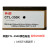 CTL350K粉盒CP2510 7115DN COL350YMCK成像CM7000FDN硒鼓 CTL350Y黄色粉盒 * 打印1400页
