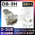 D-SUB 金属铁壳 DB-9P/VGA三排15P DB9公头母头外壳 串口接头环保 蓝胶DB-9P公-简易