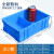 普力捷 大号分格箱塑料零件盒周转箱长方形收纳盒螺丝工具箱分类物料储物 小二格