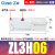 多级高真空发生器大流量大吸力ZL112-K15-25LZD/ZL212GN/D ZL3H06