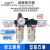 气源处理BC/BFR/BFC/BR/BL2000/3000/4000油水分离器三联件 BFR3000调压过滤器