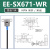 U槽型光电感应开关EE-SX672/670/674/671WR原点限位传感器NPN带线 EE-SX671WR(1米线）