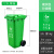 定制南京苏州垃圾分类垃圾桶带盖大号商用240L升公共场合小区户外 120L-A带轮桶 草绿色-厨余垃圾