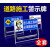 交通标志牌指示牌引路牌路面前方道路施工警示牌建筑告示牌立式铁 SG-019 50x100cm