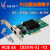 PCIE服务器千兆双口ROS软路由汇聚PCI-l82575网卡/576 PCIE:4X:-82576S-适用大型服务器