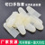 切口手指套一次性透明磨砂防水防滑无尘工业电子乳胶防护指套 切口/500克（约1500个）/M码 切口/100克（约300个）M码