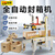百舸 封箱机 全自动封箱机邮政1-12号快递电商纸箱打包机 FXJ-6050【适合大纸箱，较重货物】