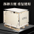 木箱定制定做出口设备免熏蒸组装物流打包订做运输钢带包装木箱 乳白色