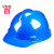 安全帽工地透气国标加厚头盔施工建筑工程电力防护帽男士定制LOGO 蓝色V型