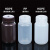 塑料试剂瓶 防漏 HDPE瓶PP瓶 耐酸碱耐高温 液体水样品瓶15 30 60 125 250 50 乳白色500ml(HDPE材质)