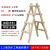 松木双侧梯子简易装修木头实木登高人字梯工程水电木梯工地使用 1.8米5步加厚3.5干料 销量最多 经典