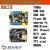 莱骏顿 STM32F103C8T6小板 STM32单片机开发板 ARM核心板 实验板 套餐5土豪仿真版