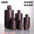 安赛瑞 塑料小口试剂瓶（5个装）棕色细口瓶窄口瓶水剂瓶取样瓶 30ml 600687