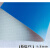 白色pu输送带级耐油排盘机月饼机压面机理料线包装分拣传送带 蓝色-1.2mm厚 PU材质输送带