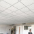 矿棉板吊顶600x600办公室厂房贴面板天花板吸音板硅钙 洁净板600*600*8mm