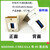 速阔（MSDD08-USB3.0AA-90度 USB3.0扁转扁侧出）网口母座连接器RJ45转接头 出线