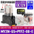 定制适用一MY2N-GS小型继电器MY2NJ-J 24VDC DC24V AC220V MY2N-GS 12VDC加底座