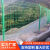 防锈铁丝网围栏围墙网格网养殖网高速公路隔离栏圈地菜园果园护栏 20米高3米宽5毫米粗桃形柱