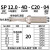 佑工信 数控小孔径u钻SP快速暴力钻车床喷水单刃u钻刀杆 单位：支 SP10.5-5D-C20-SP04 