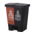 金诗洛 KSL290 垃圾分类垃圾桶 双桶双色 户外脚踩脚踏式环卫塑料 40L棕黑(干湿垃圾)