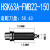 科能芯 数控刀柄侧固强力全系列高精度动平衡 HSK63A-FMB22-150 