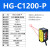激光位移传感器-1100/1400激光测距传感器模拟量测厚度测高低 HG-C1200-P (PNP 开关量模拟量双输出