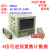 温州大华可逆计数器DHC8J4位LED数显预置数减计数自动复位DHC8J AC/DC100-240V