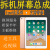 原装拆机mini4510.5pro屏幕总成air2345显示内屏ipad789代 黑色 9.7pro 全新屏总成 A16731