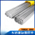 304不锈钢氩弧焊丝201/316L/308直条电焊丝焊接耗材盒 316L材质10MM(五公斤盒装)