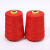ANBOSON 厂家直供 2大红缝包机线 彩色封包线打包线 缝包线定制 大红140g