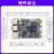 野火LubanCat鲁班猫4 单板机 图像处理 瑞芯微RK3588S对标树莓派 【单独主板】LubanCat4（4+32G）