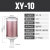 定制空气动力压缩定制XY-05吸附式干燥机消声器排气管消音器议价 XY07 6分接口DN20