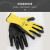 山都澳 劳保手套 丁腈浸胶涂层 耐磨 防滑 工地施工防护手套 SD-518黄色(6副装）